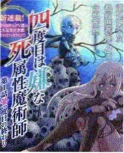 剧目深夜食摊节目单封面