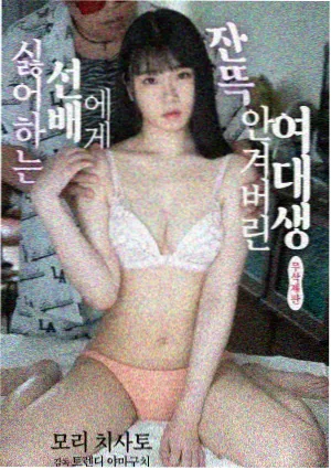 剧目静默楼层节目单封面